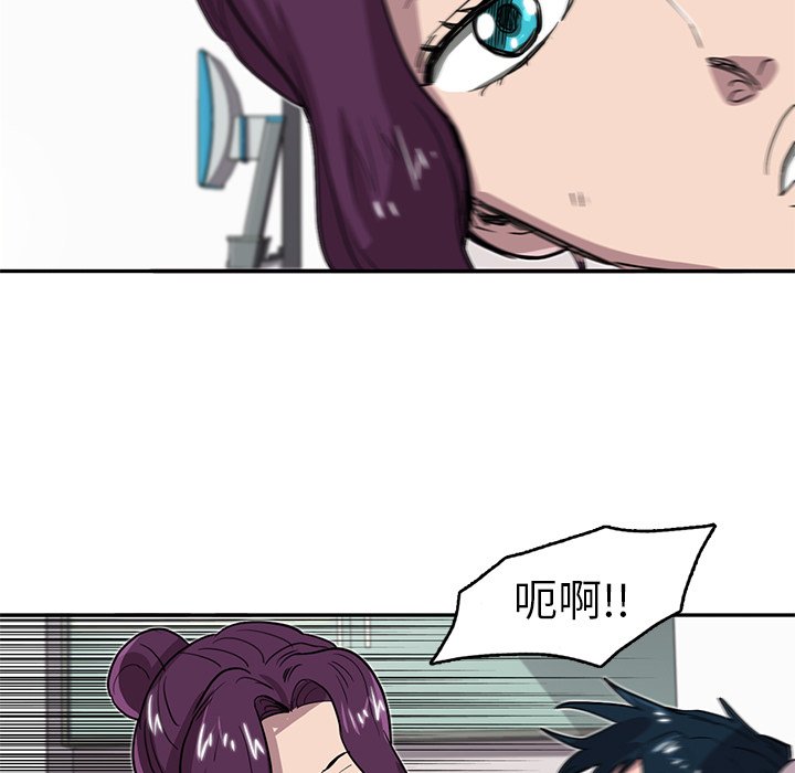 第18話 - 第47张