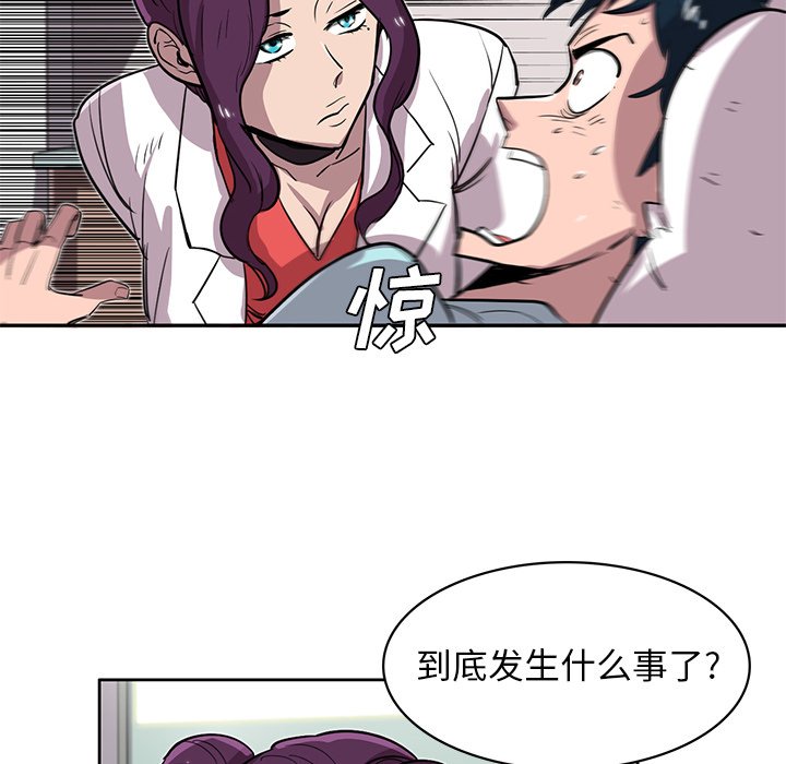 第18話 - 第48张