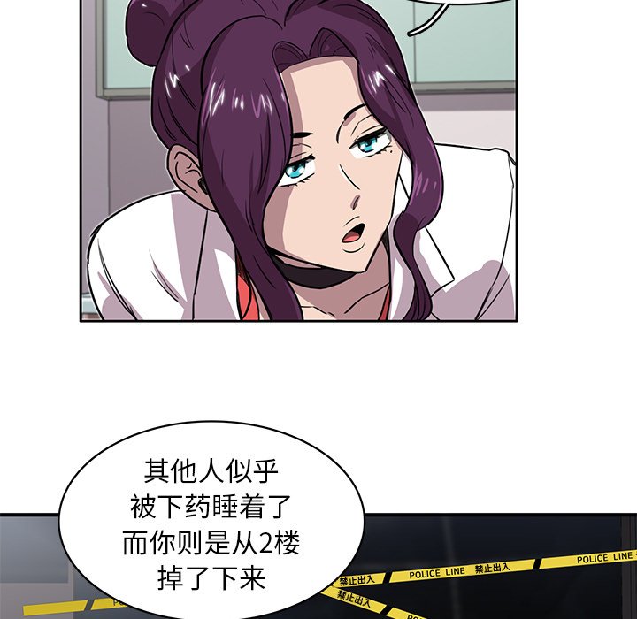 第18話 - 第49张