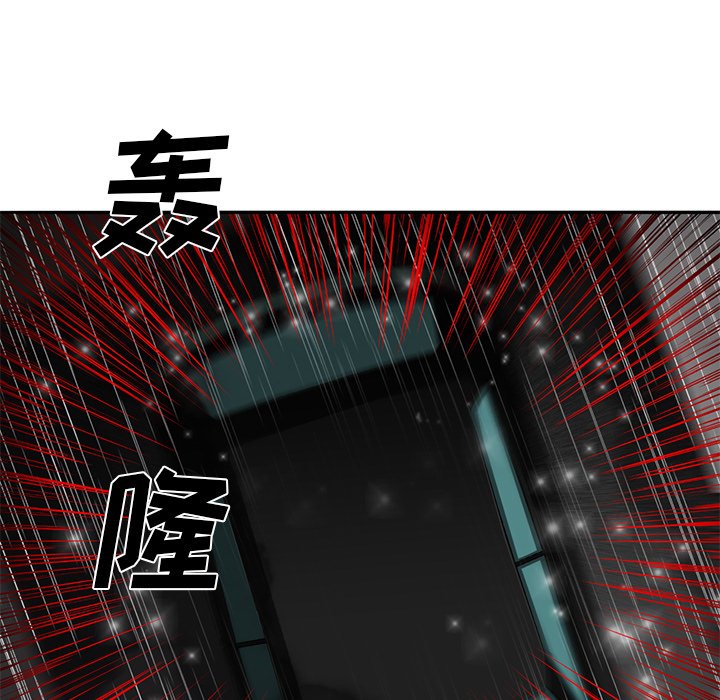 第18話 - 第5张