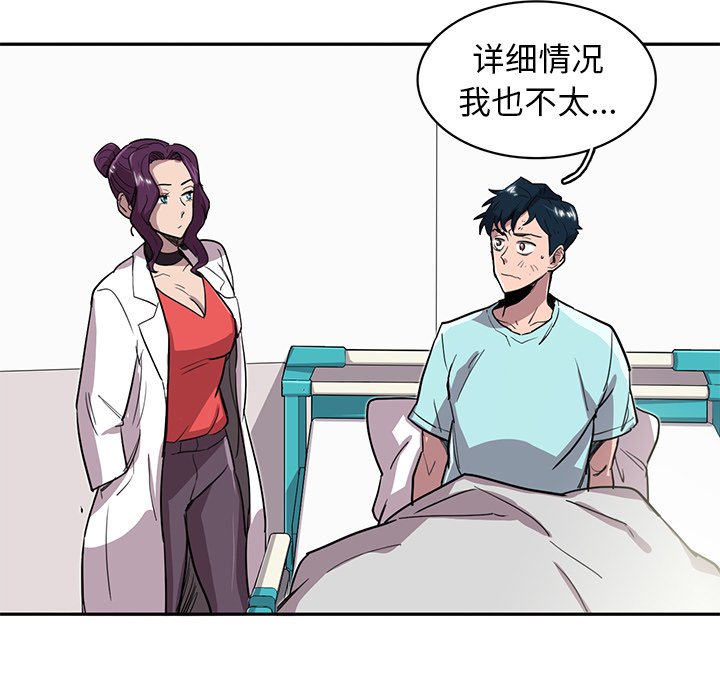 第18話 - 第51张