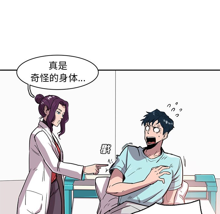 第18話 - 第53张
