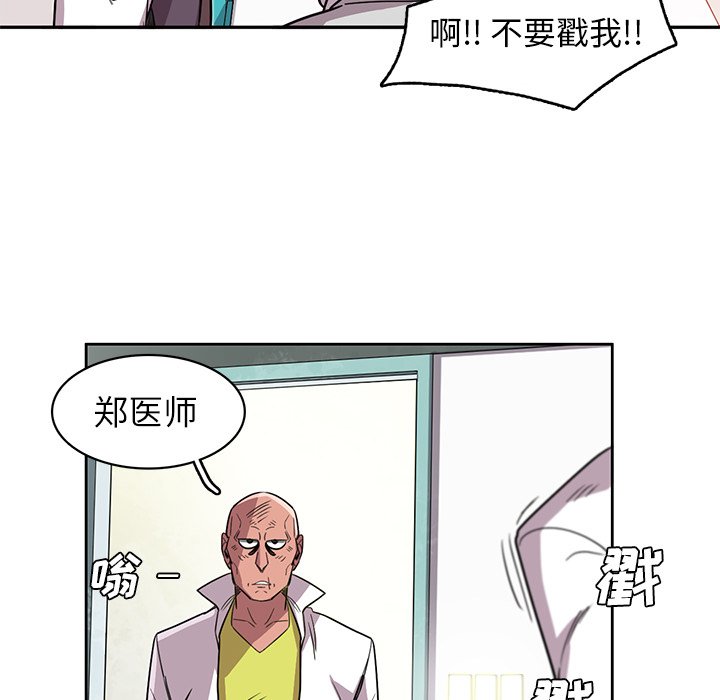 第18話 - 第54张
