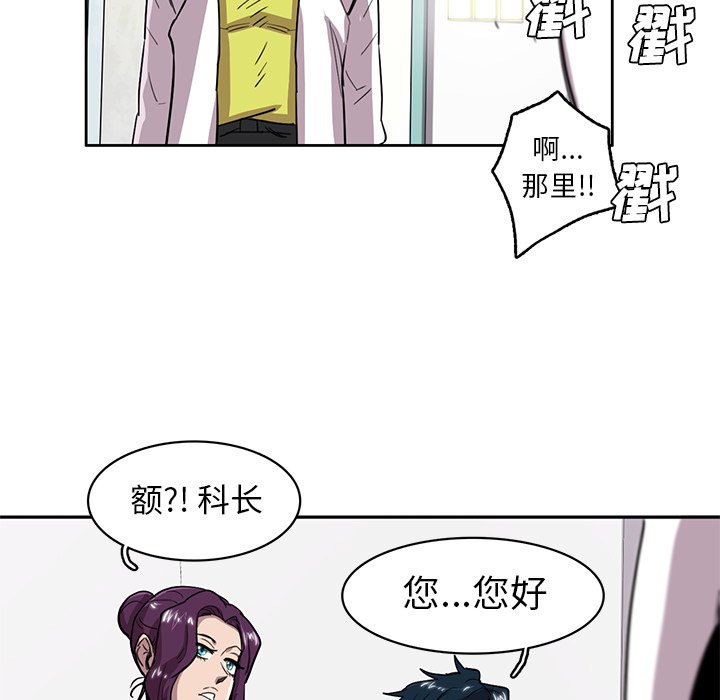 第18話 - 第55张