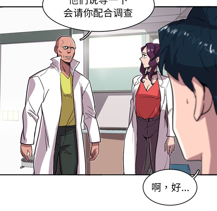 第18話 - 第57张