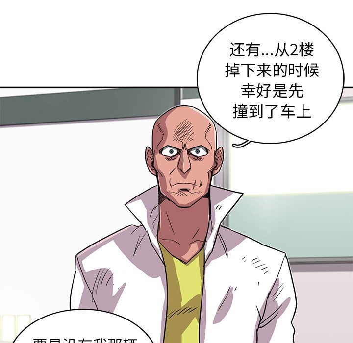第18話 - 第58张