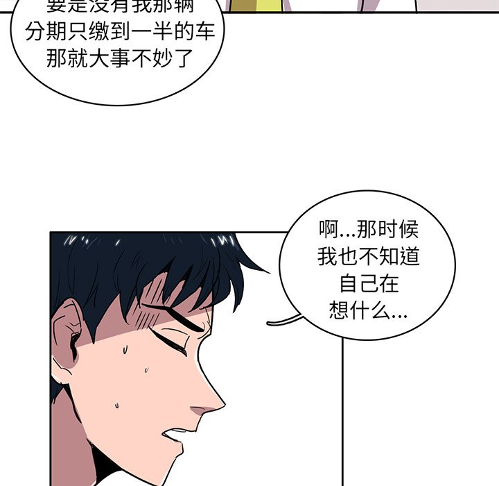 第18話 - 第59张