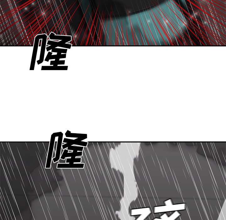 第18話 - 第6张