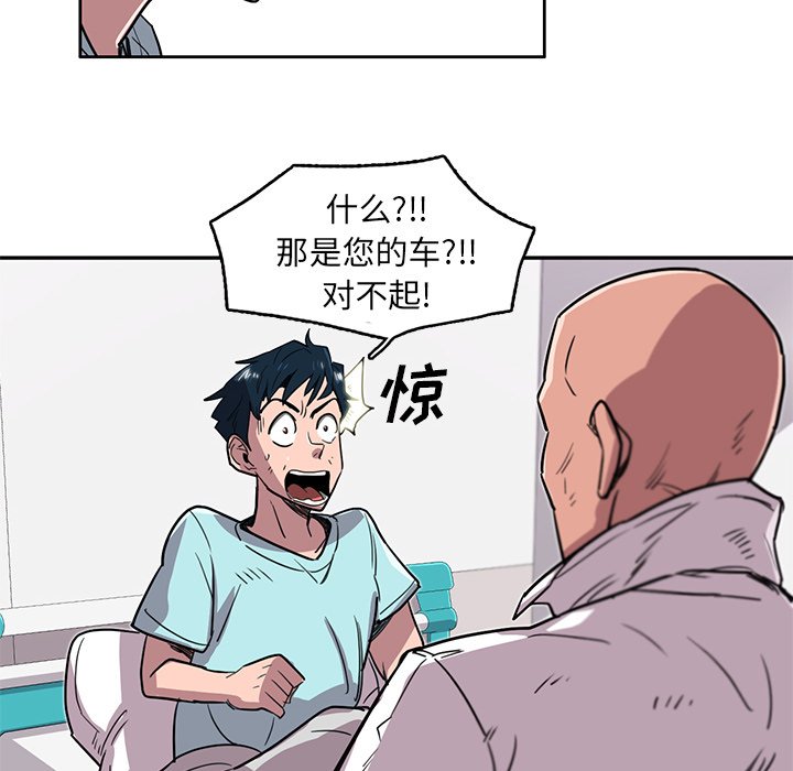 第18話 - 第60张