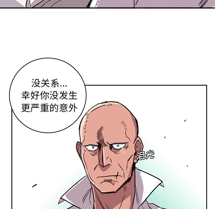 第18話 - 第61张
