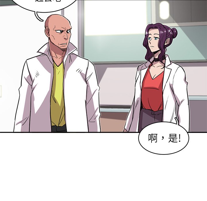 第18話 - 第63张