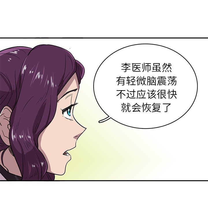 第18話 - 第64张