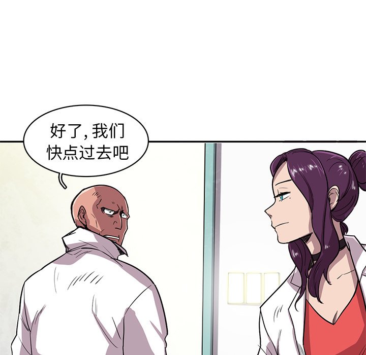 第18話 - 第65张