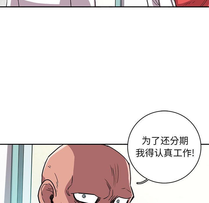 第18話 - 第66张