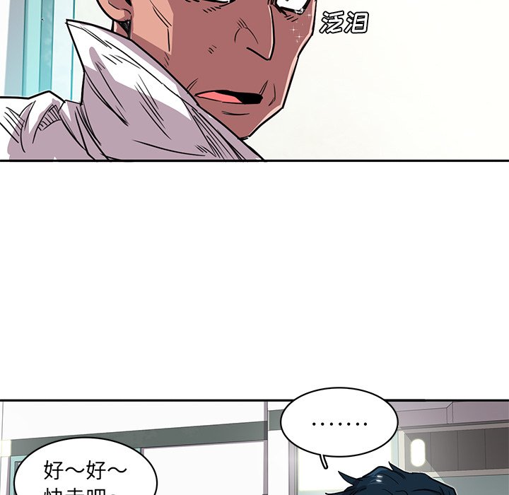 第18話 - 第67张