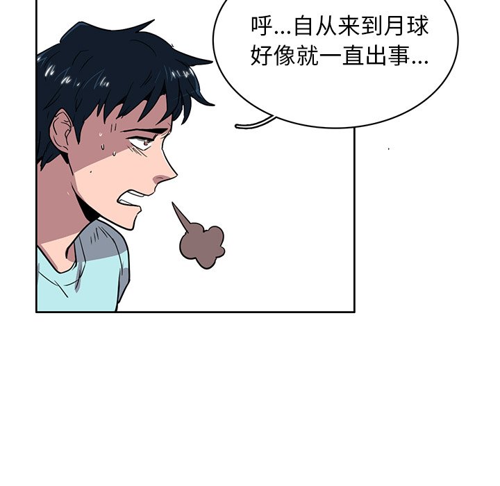 第18話 - 第69张