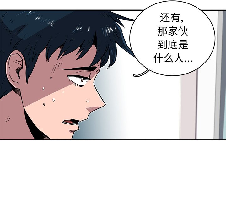 第18話 - 第70张