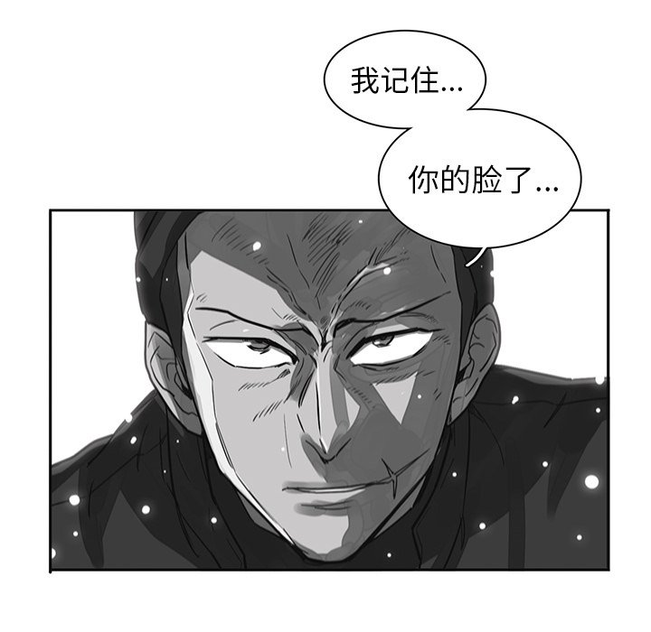 第18話 - 第71张