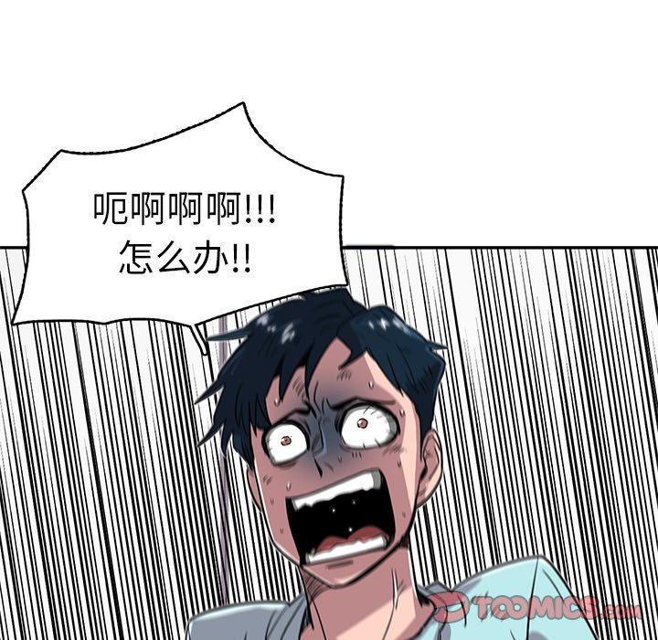 第18話 - 第73张