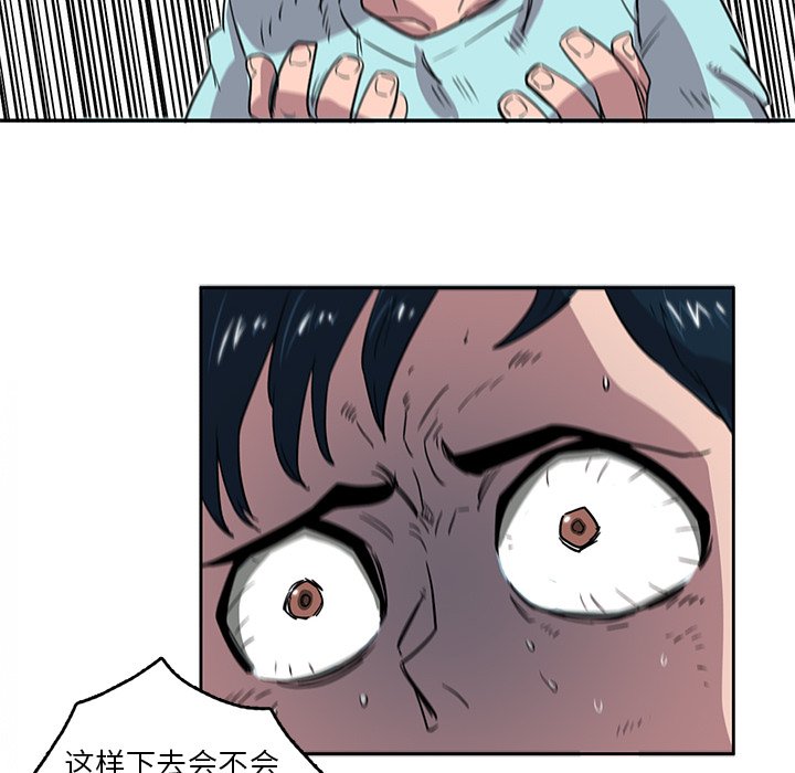 第18話 - 第74张