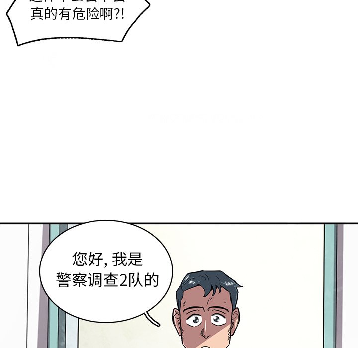 第18話 - 第75张