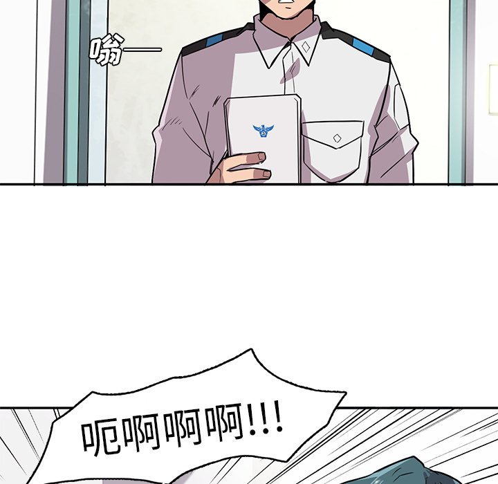 第18話 - 第76张