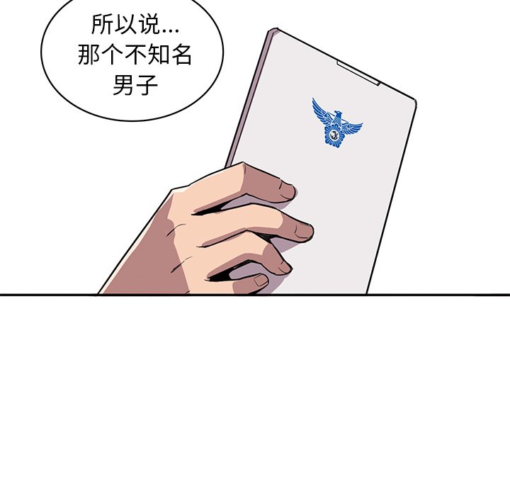 第18話 - 第79张
