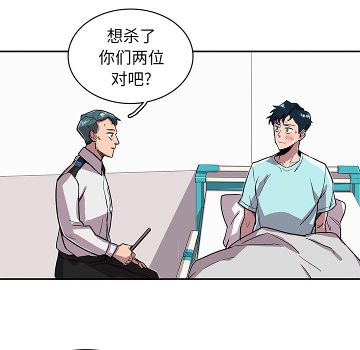第18話 - 第80张