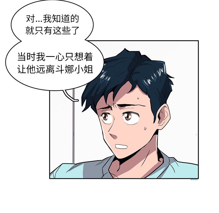 第18話 - 第81张