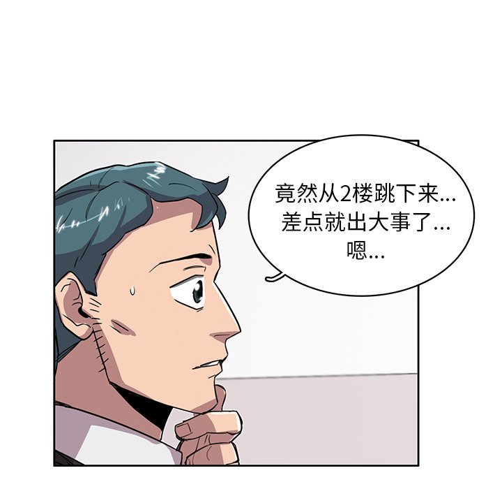 第18話 - 第82张