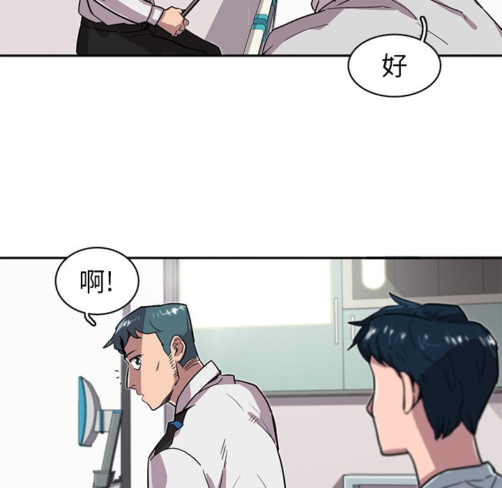 第18話 - 第84张