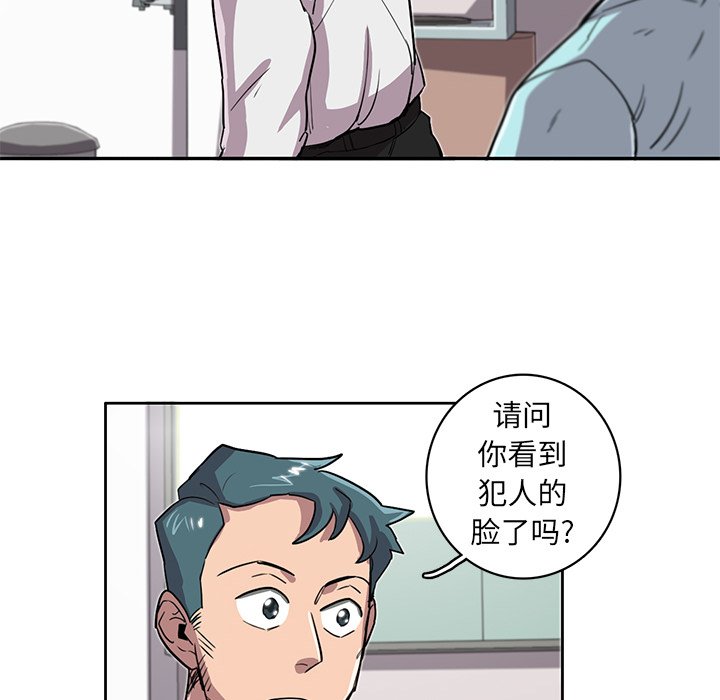 第18話 - 第85张
