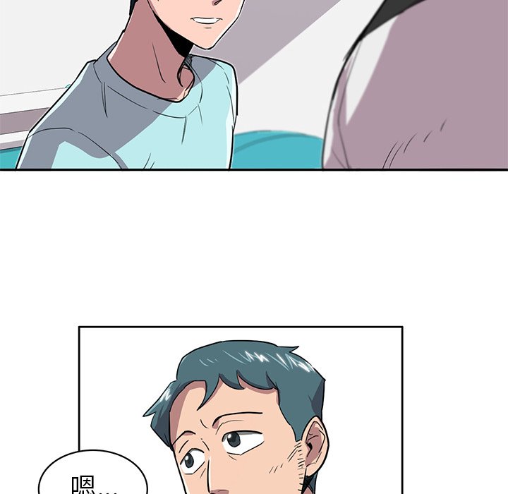 第18話 - 第87张