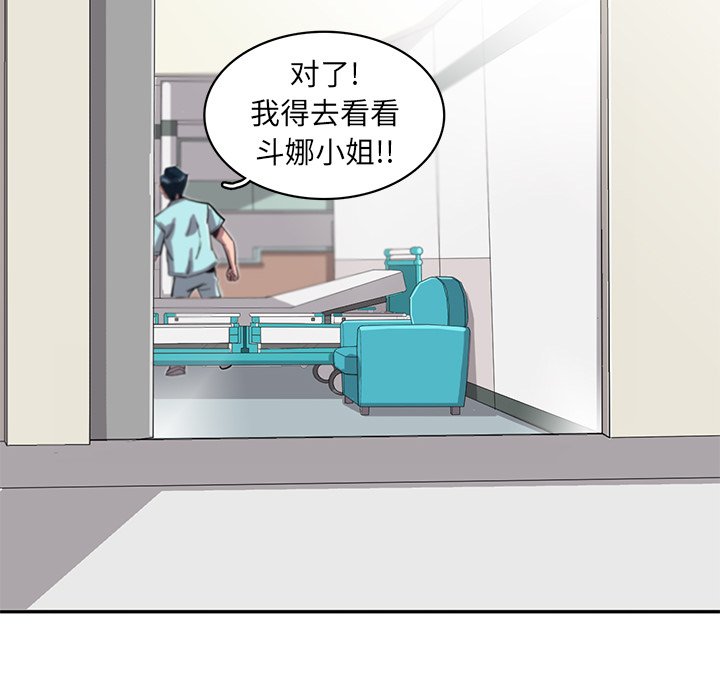 第18話 - 第92张
