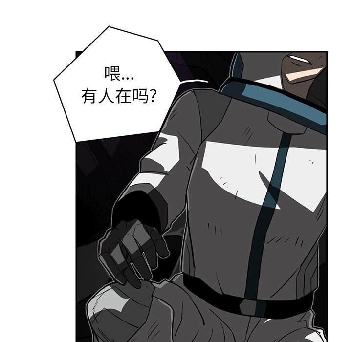 第18話 - 第99张