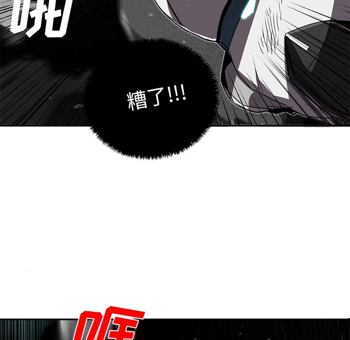 第19話 - 第102张