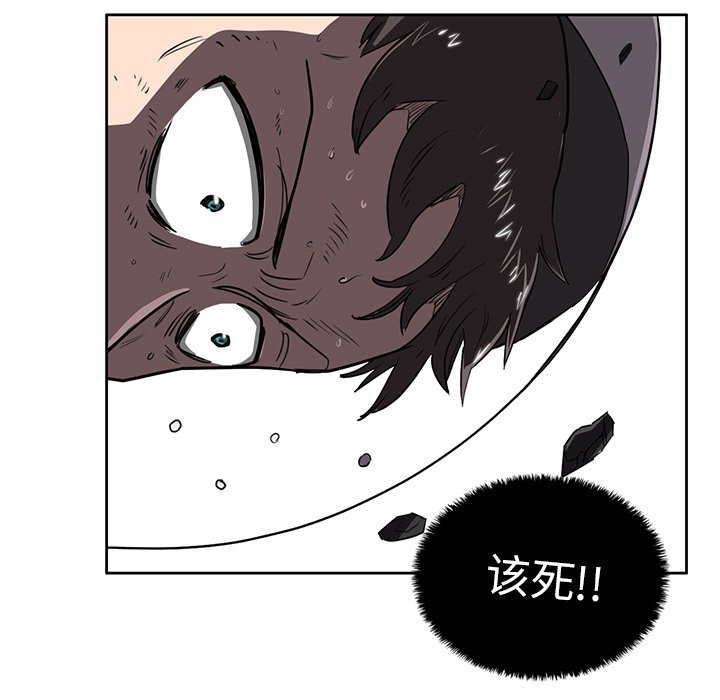 第19話 - 第105张
