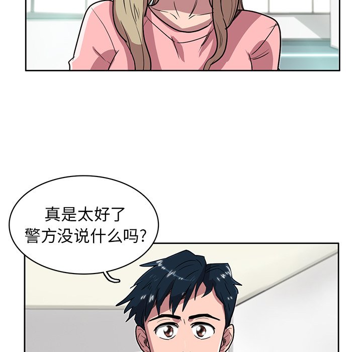 第19話 - 第11张