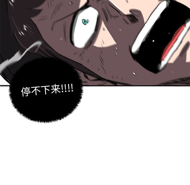 第19話 - 第113张