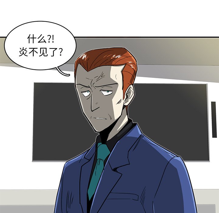 第19話 - 第117张