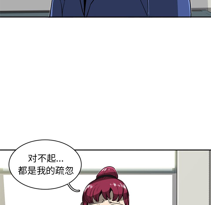 第19話 - 第118张