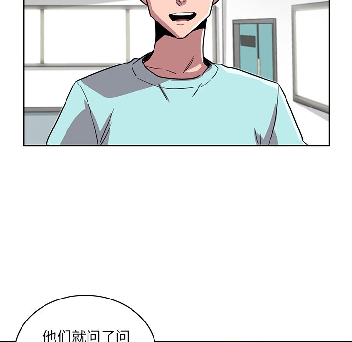 第19話 - 第12张