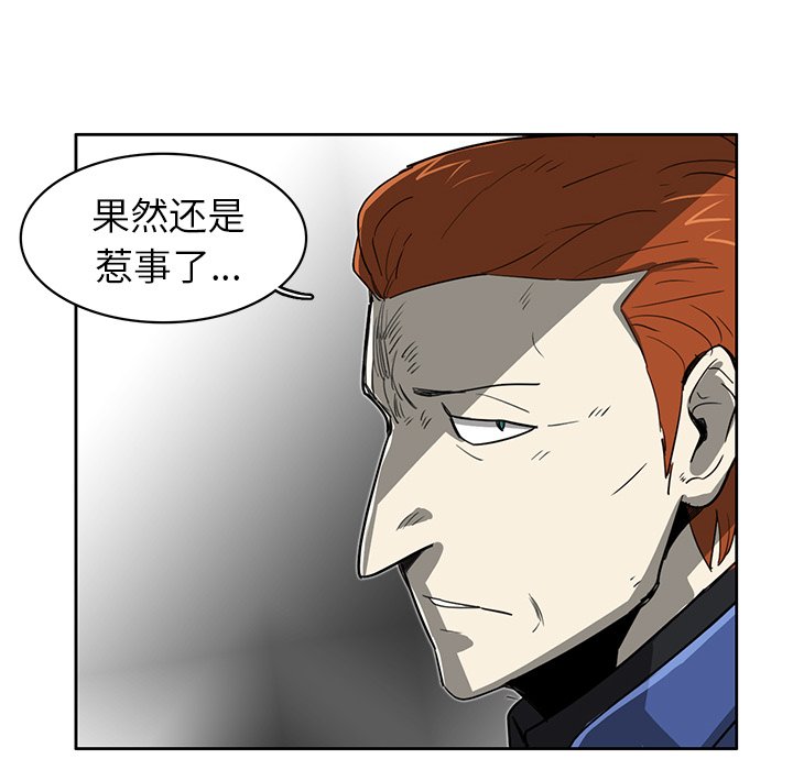 第19話 - 第120张