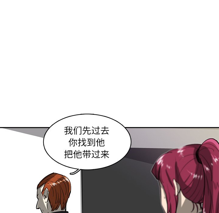 第19話 - 第121张