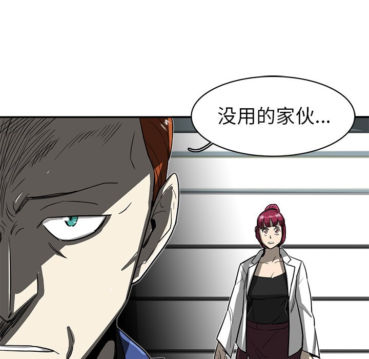 第19話 - 第123张