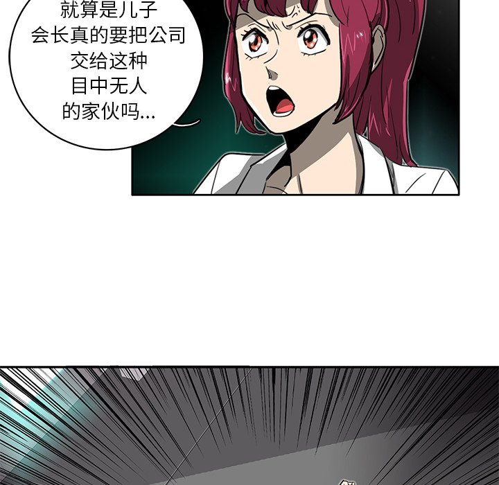 第19話 - 第127张