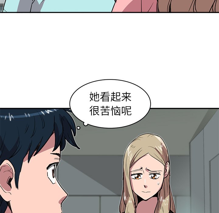 第19話 - 第16张
