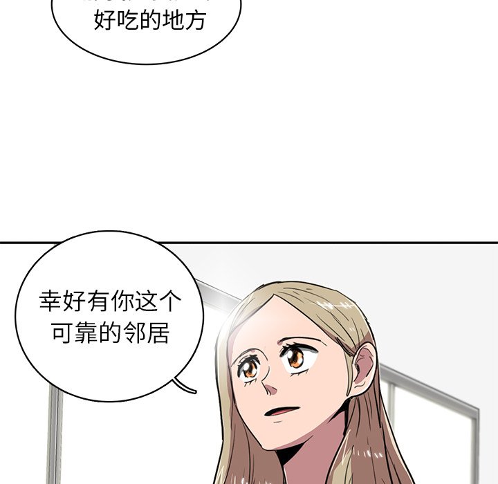 第19話 - 第20张