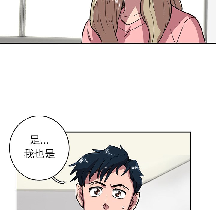 第19話 - 第21张
