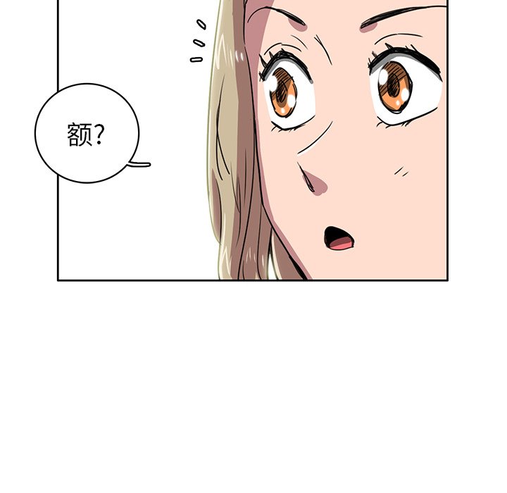 第19話 - 第23张